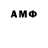 МЕТАДОН VHQ Emrys Mascorro