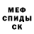 Метадон белоснежный Jude Low
