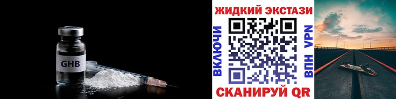 Бутират буратино  Белоярский 