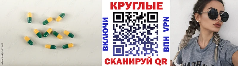 где продают   Белоярский  OMG tor  ЭКСТАЗИ круглые 