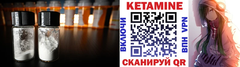 ссылка на мегу вход  Белоярский  Кетамин VHQ  наркота 