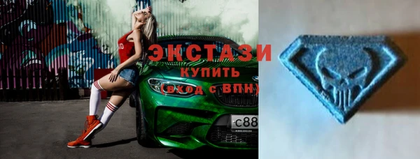 мяу мяу кристалл Белокуриха