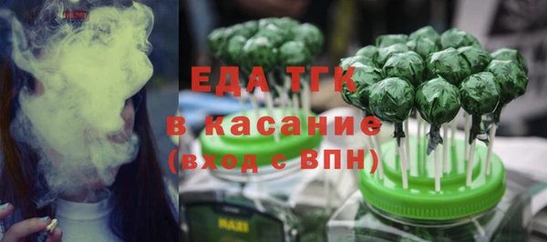 jwh Богородск