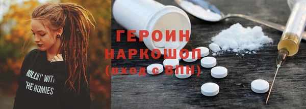 jwh Богородск
