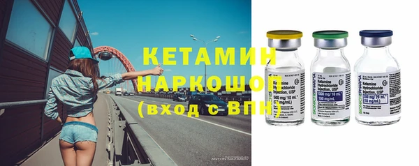 кокаин премиум Белоозёрский