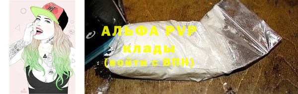 эйфоретик Богородицк