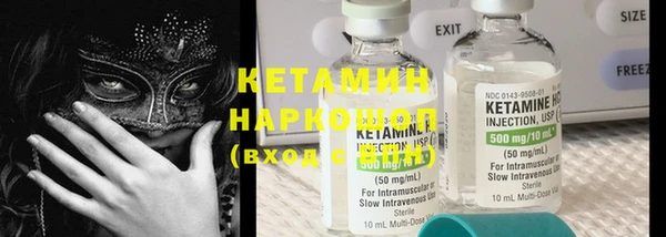 кокаин премиум Белоозёрский