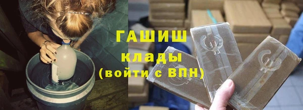 эйфоретик Богородицк