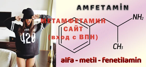 мяу мяу кристалл Белокуриха
