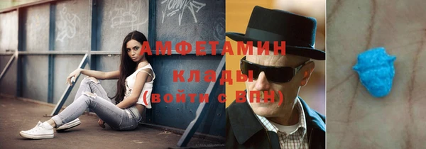 эйфоретик Богородицк