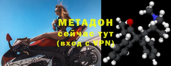 мяу мяу кристалл Белокуриха