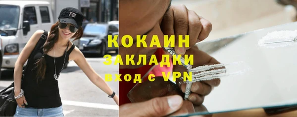 первитин Беломорск