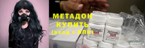 jwh Богородск