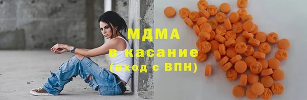 мяу мяу кристалл Белокуриха