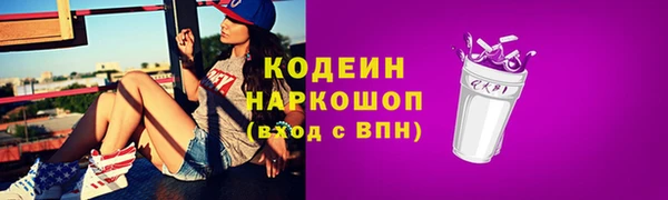 эйфоретик Богородицк