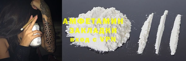 эйфоретик Богородицк