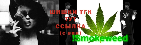 первитин Беломорск
