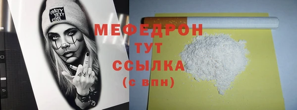 эйфоретик Богородицк