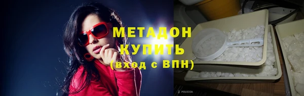 мяу мяу кристалл Белокуриха