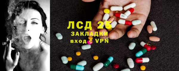 первитин Беломорск