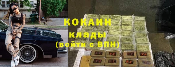 кокаин премиум Белоозёрский