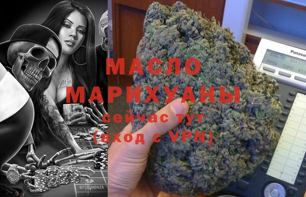 мяу мяу кристалл Белокуриха