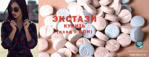 прущий лед Бронницы