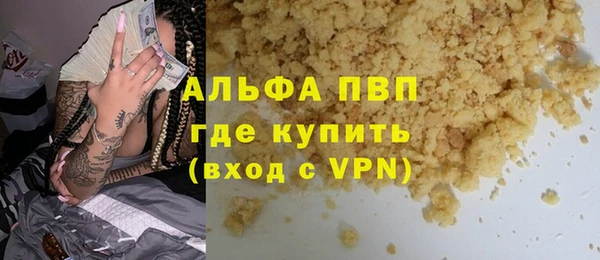 первитин Беломорск