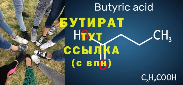 кокаин премиум Белоозёрский