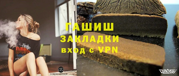 эйфоретик Богородицк