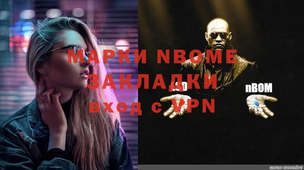 мяу мяу кристалл Белокуриха