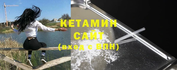первитин Беломорск