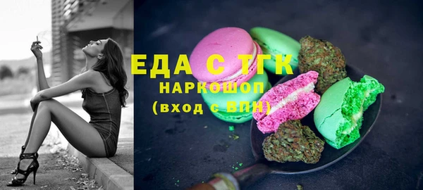кокаин премиум Белоозёрский