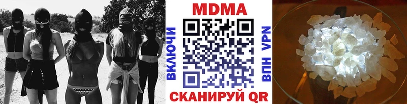 МДМА Molly  Белоярский 