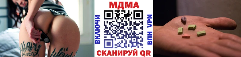 MDMA Molly Белоярский