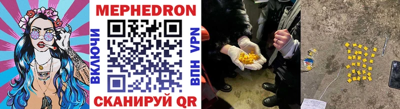 что такое наркотик Белоярский Меф VHQ