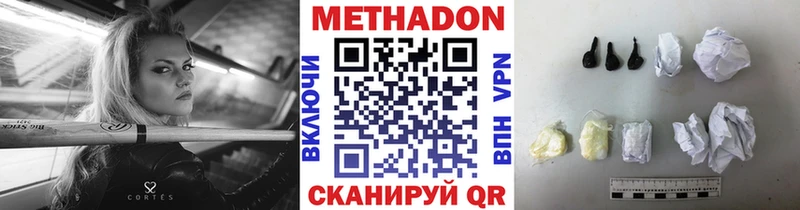 OMG зеркало Белоярский Метадон мёд