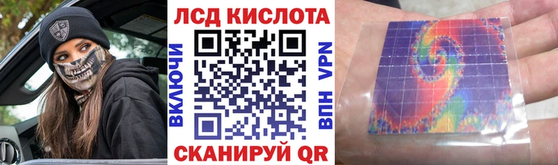Наркотические марки 1,8мг  Белоярский 