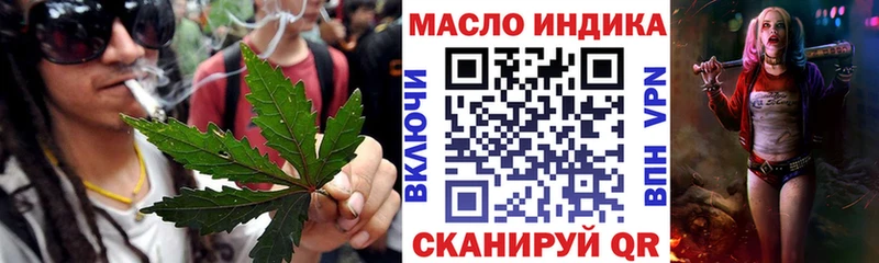 Дистиллят ТГК концентрат  наркотики  Белоярский 